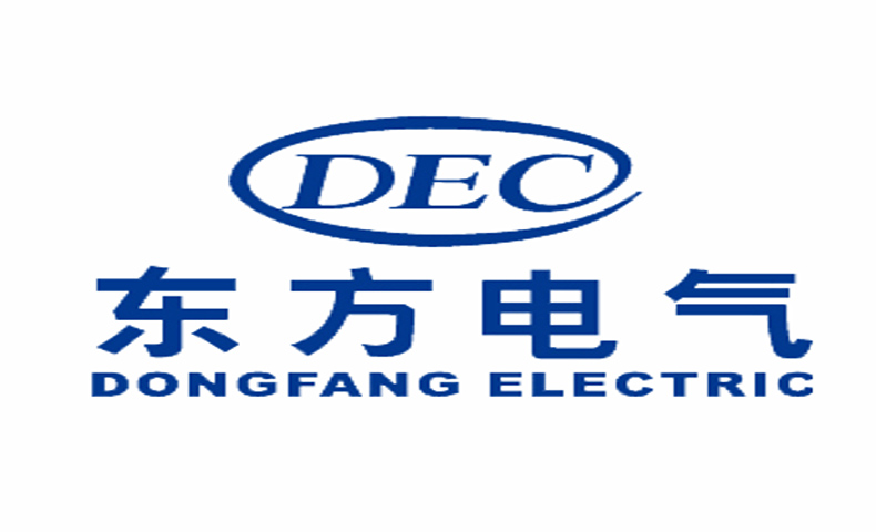 東方電氣東方鍋爐管理提升咨詢項(xiàng)目